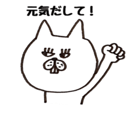 Jiro and Saburo and fish sticker #7273769