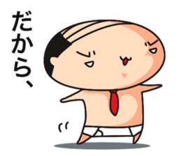 briefs_ojisan_2 sticker #7273864