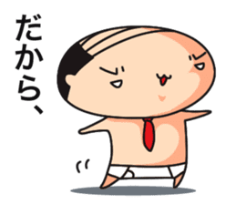 briefs_ojisan_2 sticker #7273864