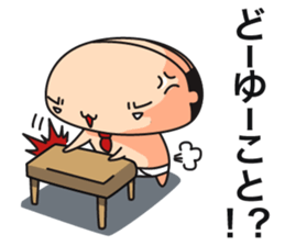 briefs_ojisan_2 sticker #7273873