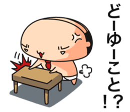 briefs_ojisan_2 sticker #7273873