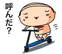 briefs_ojisan_2 sticker #7273879