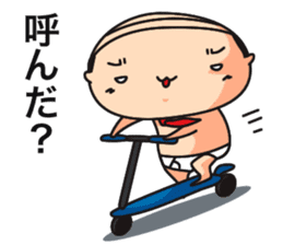 briefs_ojisan_2 sticker #7273879