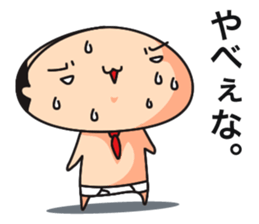 briefs_ojisan_2 sticker #7273890