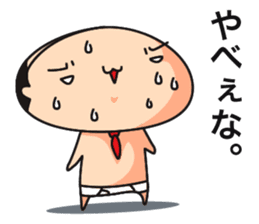 briefs_ojisan_2 sticker #7273890