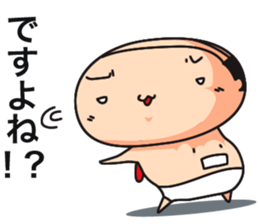 briefs_ojisan_2 sticker #7273893