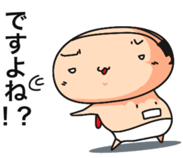 briefs_ojisan_2 sticker #7273893