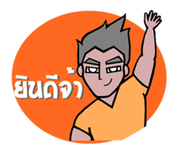 Market Gang sticker #7274240