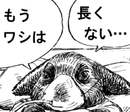 CatShitOne80-2 sticker #7274305