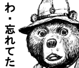 CatShitOne80-2 sticker #7274306