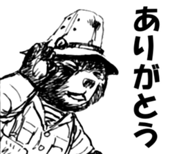 CatShitOne80-2 sticker #7274307