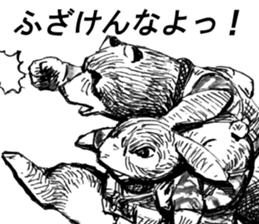 CatShitOne80-2 sticker #7274311