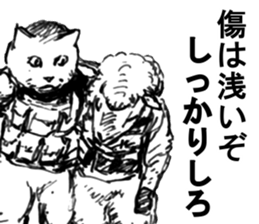 CatShitOne80-2 sticker #7274312