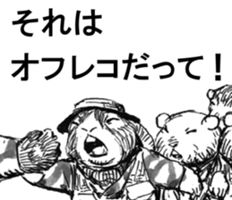 CatShitOne80-2 sticker #7274316