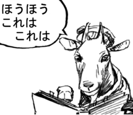 CatShitOne80-2 sticker #7274324