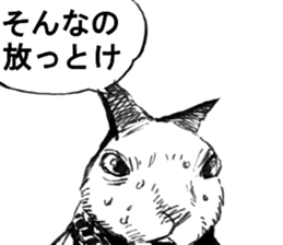 CatShitOne80-2 sticker #7274325