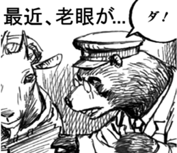 CatShitOne80-2 sticker #7274327