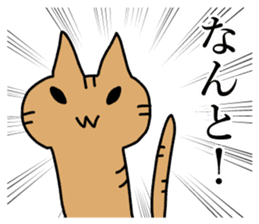 Powerful manga cat sticker #7274576