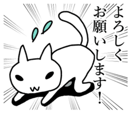 Powerful manga cat sticker #7274577