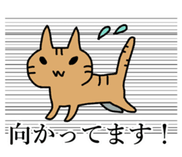 Powerful manga cat sticker #7274578