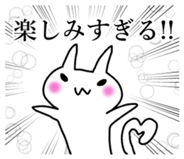 Powerful manga cat sticker #7274579