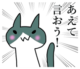 Powerful manga cat sticker #7274580