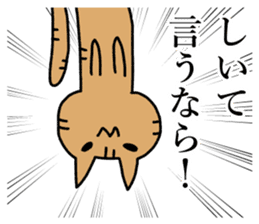 Powerful manga cat sticker #7274581