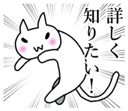 Powerful manga cat sticker #7274582