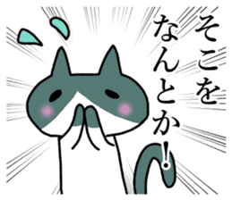 Powerful manga cat sticker #7274583