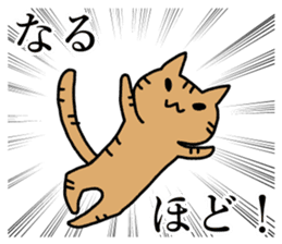 Powerful manga cat sticker #7274585
