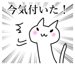 Powerful manga cat sticker #7274586