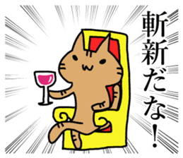 Powerful manga cat sticker #7274588
