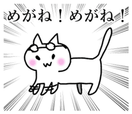 Powerful manga cat sticker #7274590