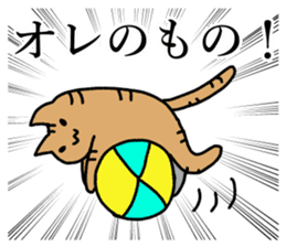Powerful manga cat sticker #7274591