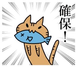 Powerful manga cat sticker #7274592