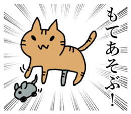 Powerful manga cat sticker #7274594