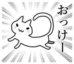 Powerful manga cat sticker #7274595
