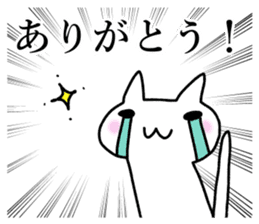 Powerful manga cat sticker #7274596