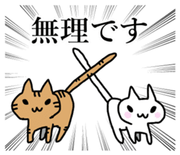 Powerful manga cat sticker #7274597