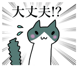 Powerful manga cat sticker #7274598