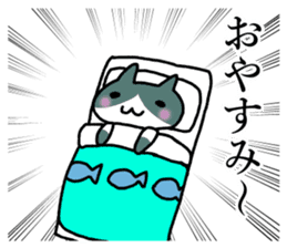 Powerful manga cat sticker #7274599