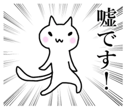 Powerful manga cat sticker #7274600