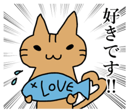 Powerful manga cat sticker #7274601