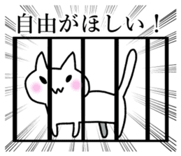 Powerful manga cat sticker #7274602