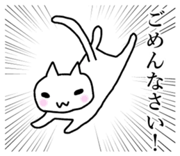 Powerful manga cat sticker #7274604