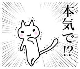 Powerful manga cat sticker #7274605