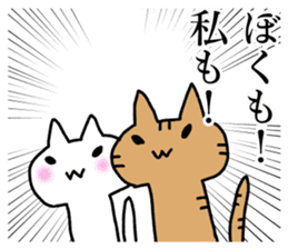 Powerful manga cat sticker #7274606