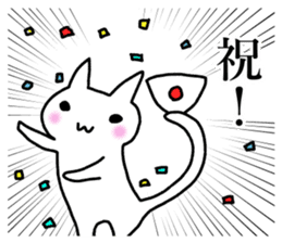 Powerful manga cat sticker #7274607