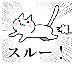 Powerful manga cat sticker #7274609
