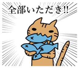 Powerful manga cat sticker #7274610
